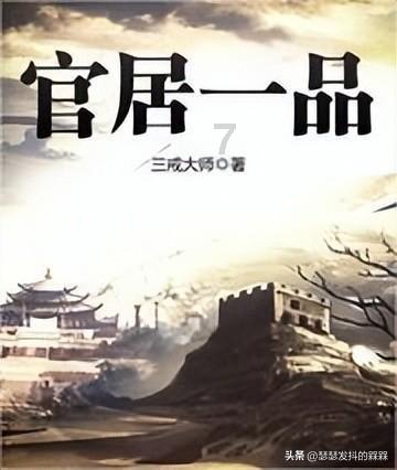 嘉日单词
